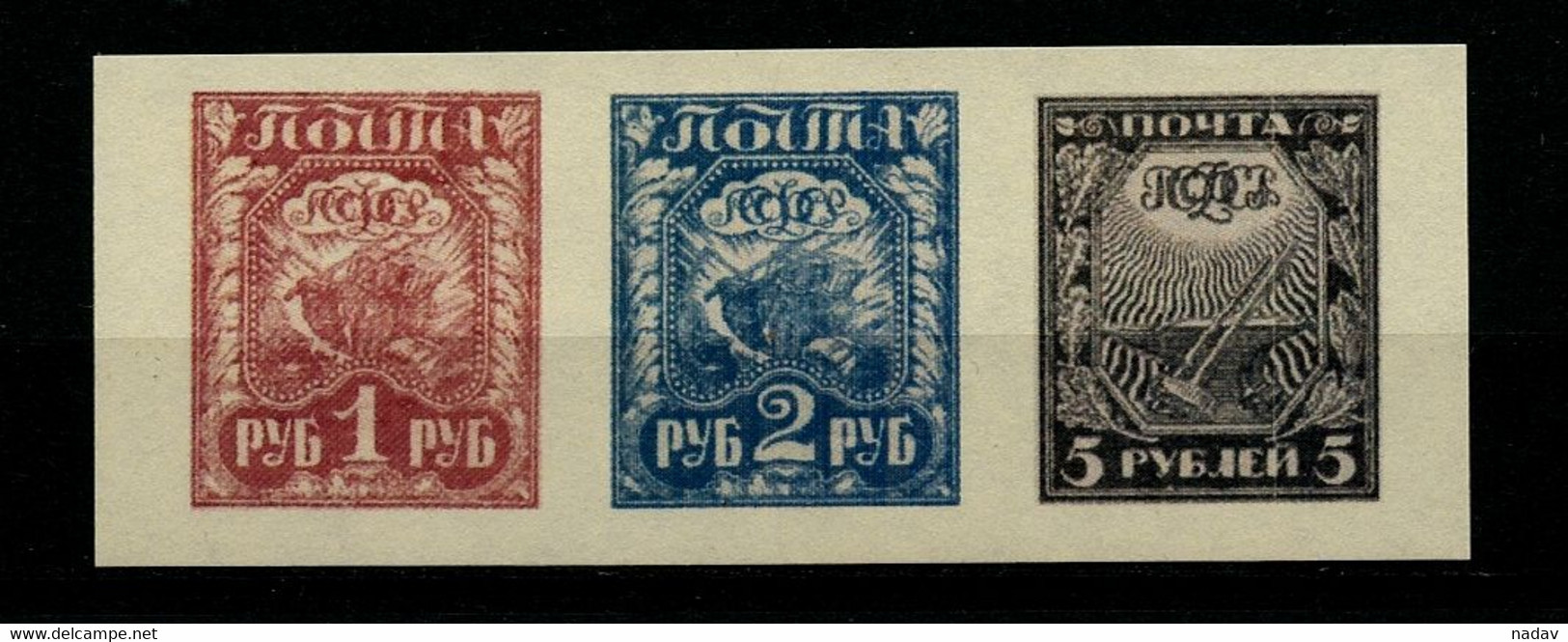 Russia & USSR -1921, Proof- Unreleased, Reproduction - MNH** - Other & Unclassified