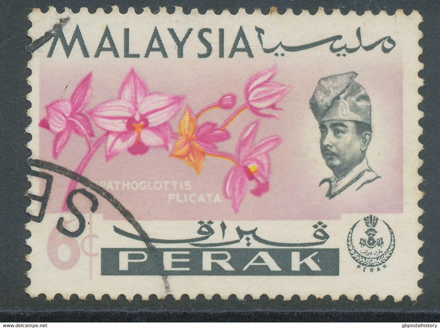 MALAY STATES - PERAK 1965, 6 C. Orchids, Superb Used, MAJOR ERROR & VARIETY - Perak