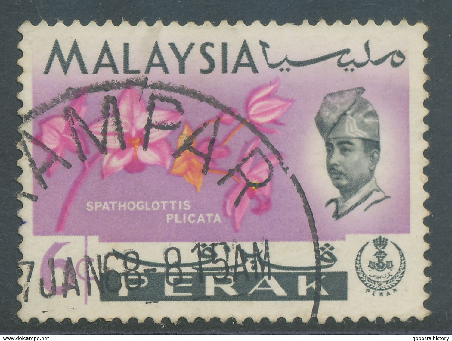 MALAY STATES - PERAK 1965, 6 C. Orchids, Superb Used, MAJOR ERROR & VARIETY - Perak