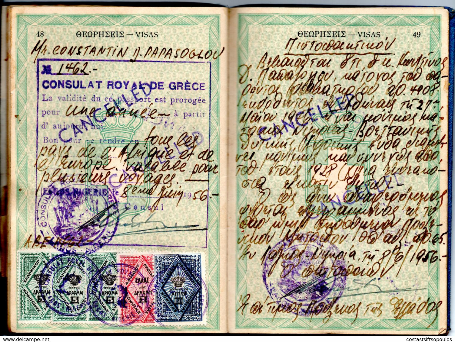 284,GREECE,NIGERIA 1946-1958 COMPLETE 72 PAGES GREEK PASSPORT MANY STAMPS AND REVENUES(125)33 SCANS