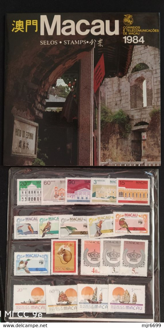 MACAU - 1984 YEAR BOOK WITH ALL STAMPS+S\S+RAT BOOKLET, CAT$80+++(RAT BOOKLET FDCANCEL - Full Years