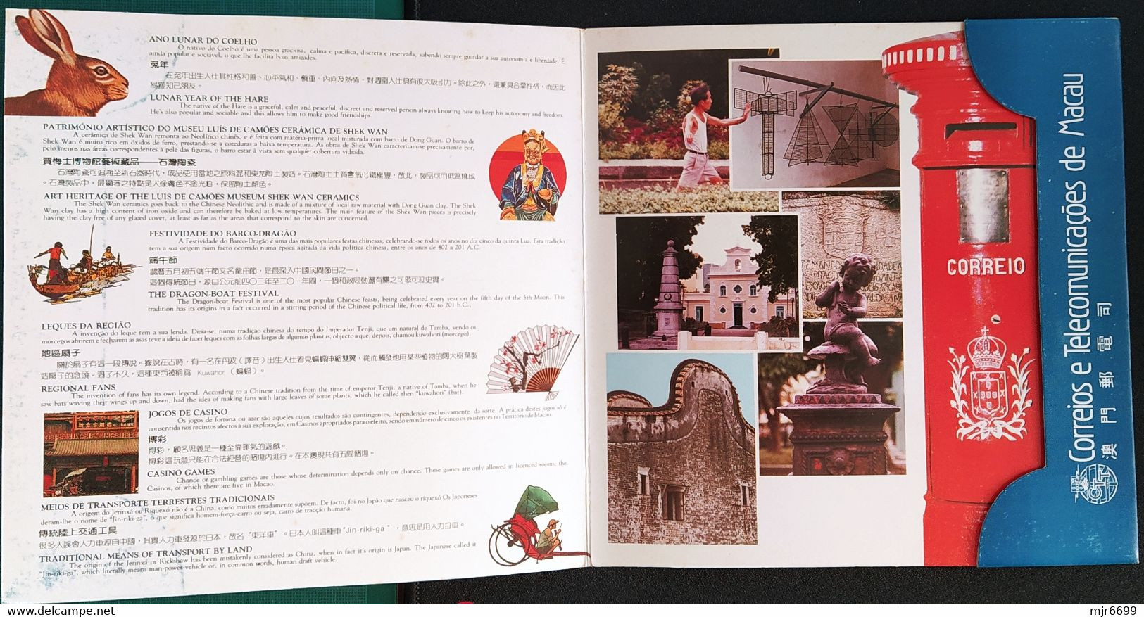 MACAU - 1987 YEAR BOOK WITH ALL STAMPS+FANS\S+RABBITBOOKLET, CAT$420 EUROS +++ - Años Completos