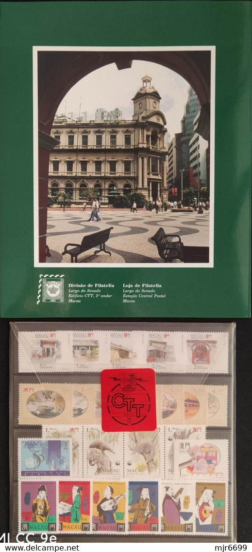 MACAU - 1995 YEAR BOOK WITH ALL STAMPS S\S, LUNAR YEAR SHEET, BOOKLTS CAT$90 EUROS +++ - Full Years