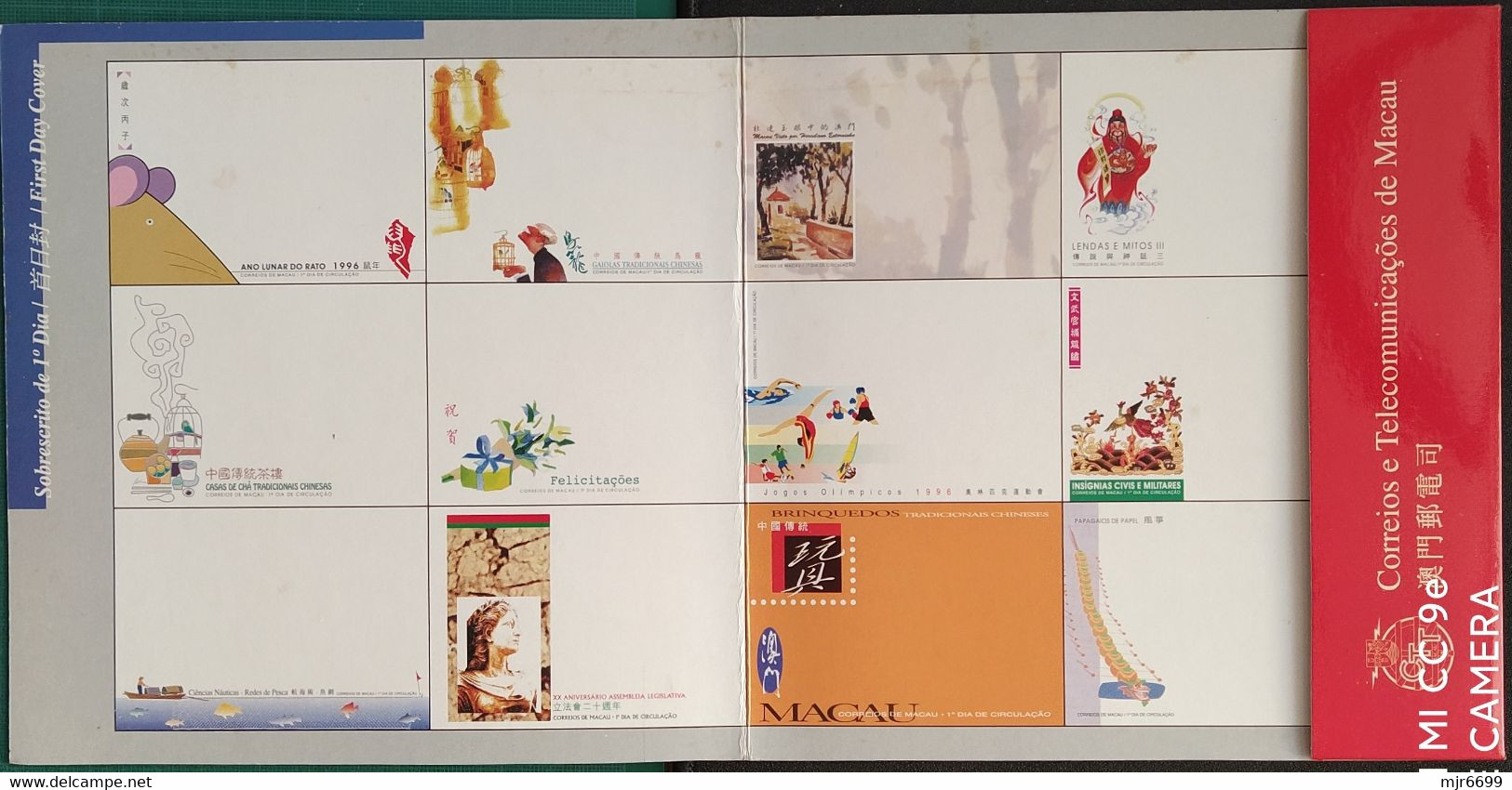MACAU - 1996 YEAR BOOK WITH ALL STAMPS & ALL S\S, CAT$70 EUROS +++ - Années Complètes