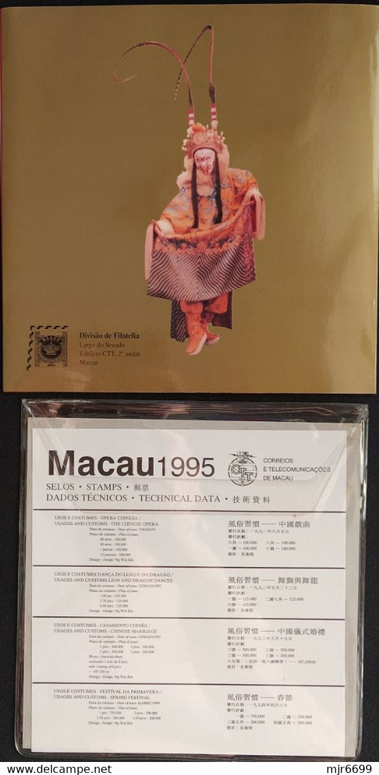 MACAU - 1995 SPECIAL BOOK WITH STAMPS RELATED TO USAGES & CUSTOMS CAT$30 EUROS +++ - Años Completos