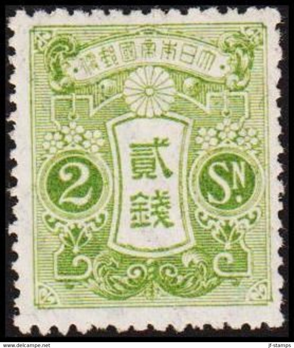 1914. JAPAN. Tazawa-type.  2 Sn. With Watermark. Hinged.   (Michel 113) - JF423953 - Unused Stamps