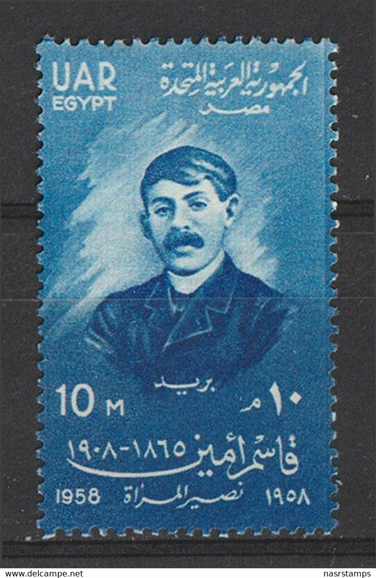 Egypt - 1958 - ( 50th Anniversary Of The Death Of Qasim Amin - Author Of “Emancipation Of Women" ) - MNH (**) - Neufs