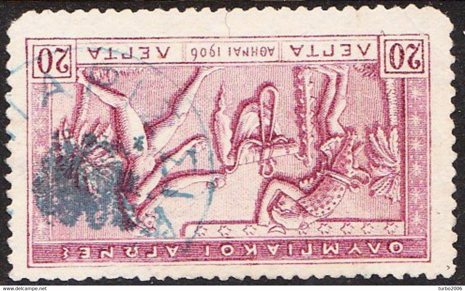 GREECE Cancellation KYΠAΡIΣΣIA  Type VI In Blue With Blind Date On 1906 Second Olympic Games 20 L Violet  Vl. 203 - Used Stamps
