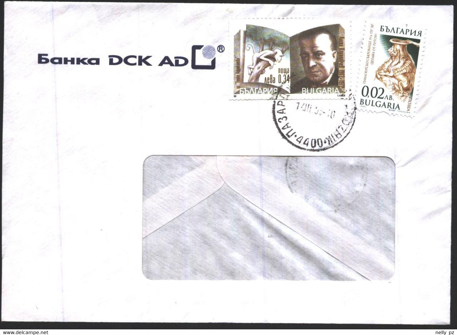 Mailed Cover With Stamps Angel Karaliychev - Writer 2002, Art  Riton 1999  From Bulgaria - Covers & Documents