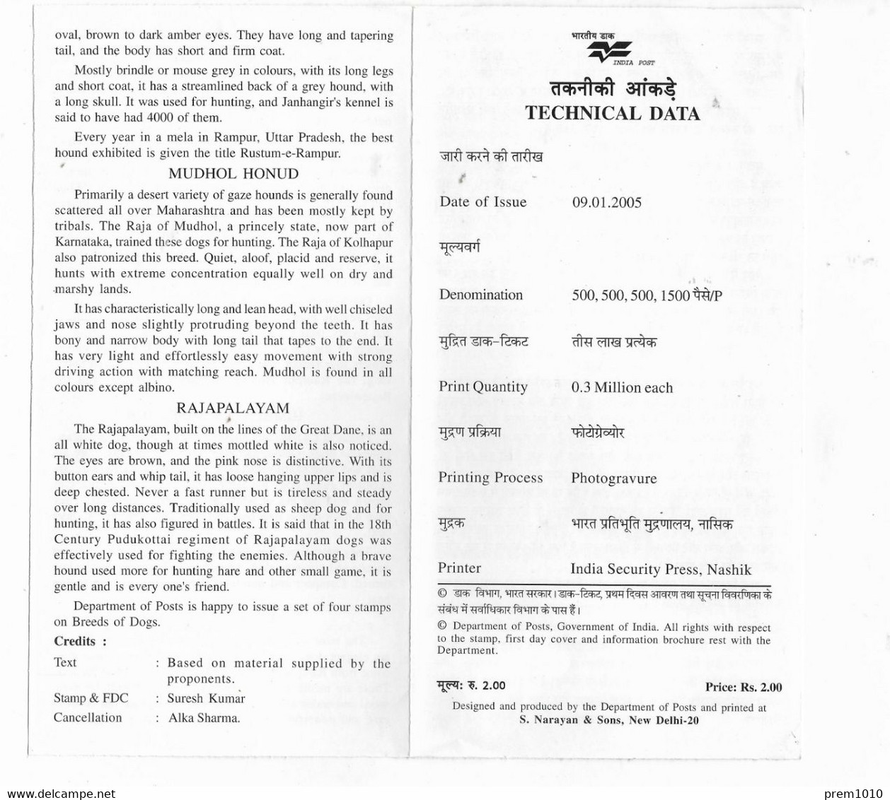 INDIA- 2005 Indian Dog Breeds- Official Information Brochure- Indische Hunderassen- Races Indiennes De Chiens - Unclassified