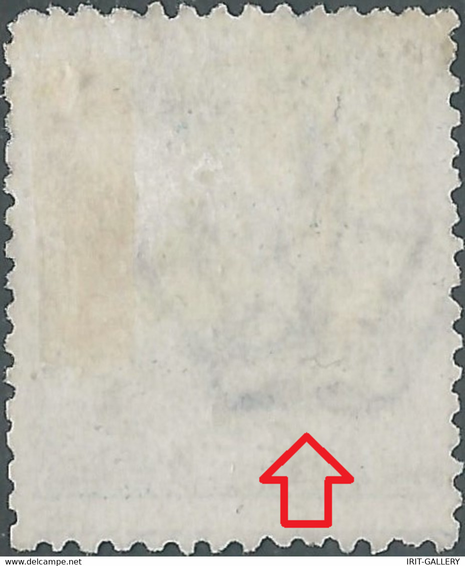 Republic Of San Marino 1892 Coat Of Arms 5/10C (OVERPRINT INVERTED) Watermark CROWN Vertical,Oblitéré - Usados