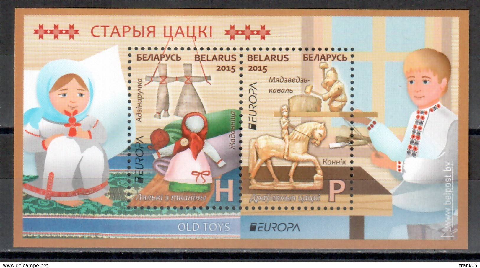 Weissrussland / Belarus / Biélorussie 2015 Block/souvenir Sheet EUROPA ** - 2015