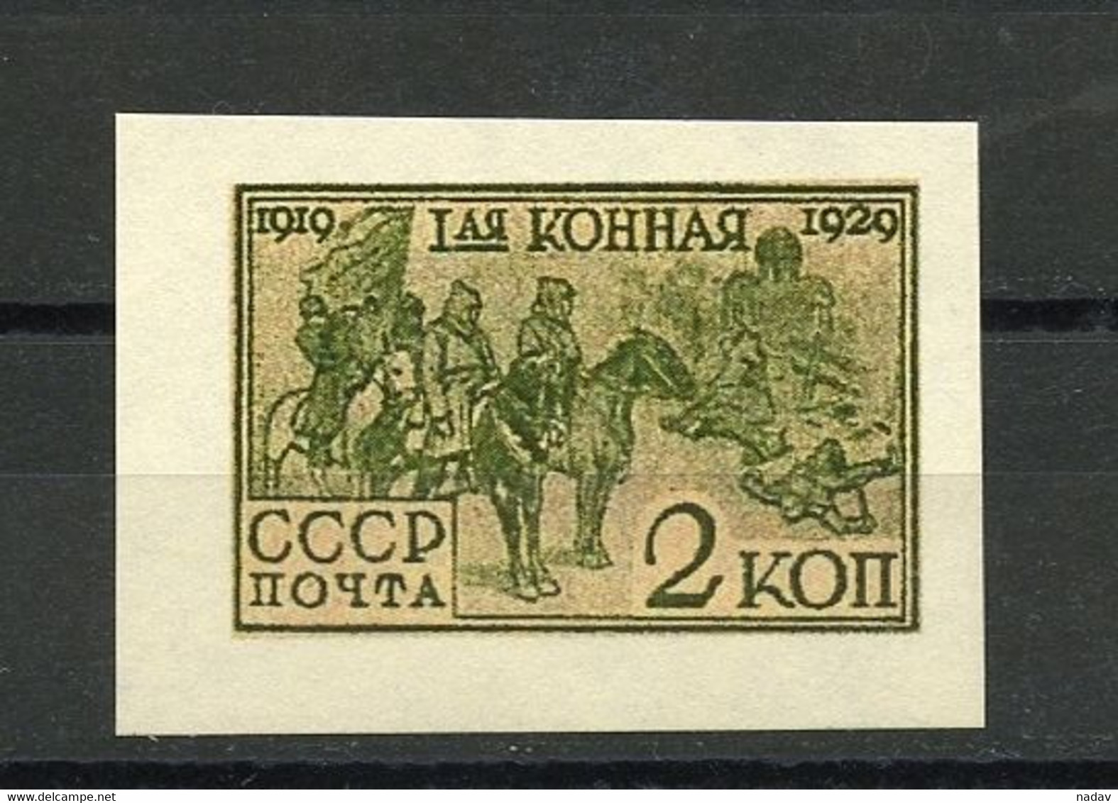 Russia & USSR -1930, Proof, Imperforate, Reproduction - MNH** - Autres & Non Classés