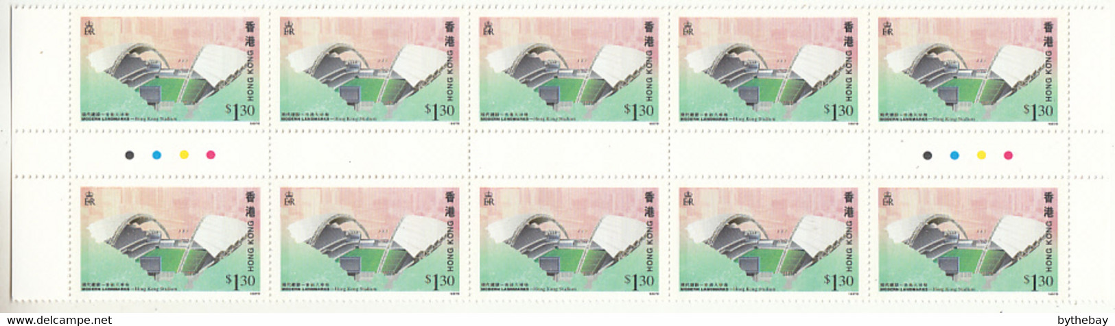 Hong Kong 1997 MNH Sc #788 $1.30 Hong Kong Stadium Gutter Block Of 10 - Blocs-feuillets