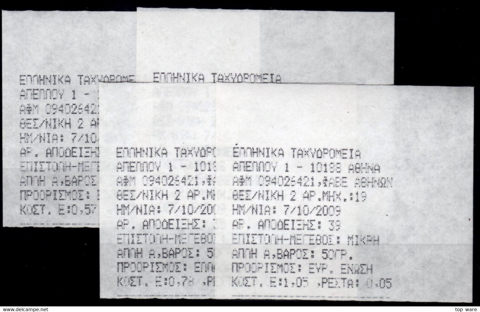 Greece Griechenland HELLAS ATM 22 Parthenon Reprint Paper 2008 * Tariff Set 2008 MNH * Frama Etiquetas Automatenmarken - Machine Labels [ATM]