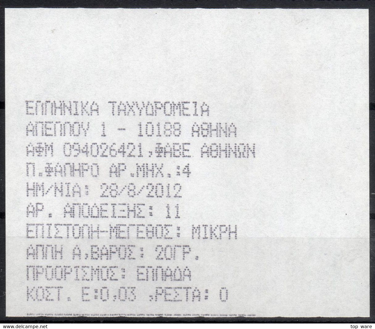 Greece Griechenland HELLAS ATM 23 Temple Colums * Red * Euro 0,03 MNH + Receipt * Frama Etiquetas Automatenmarken - Automatenmarken [ATM]