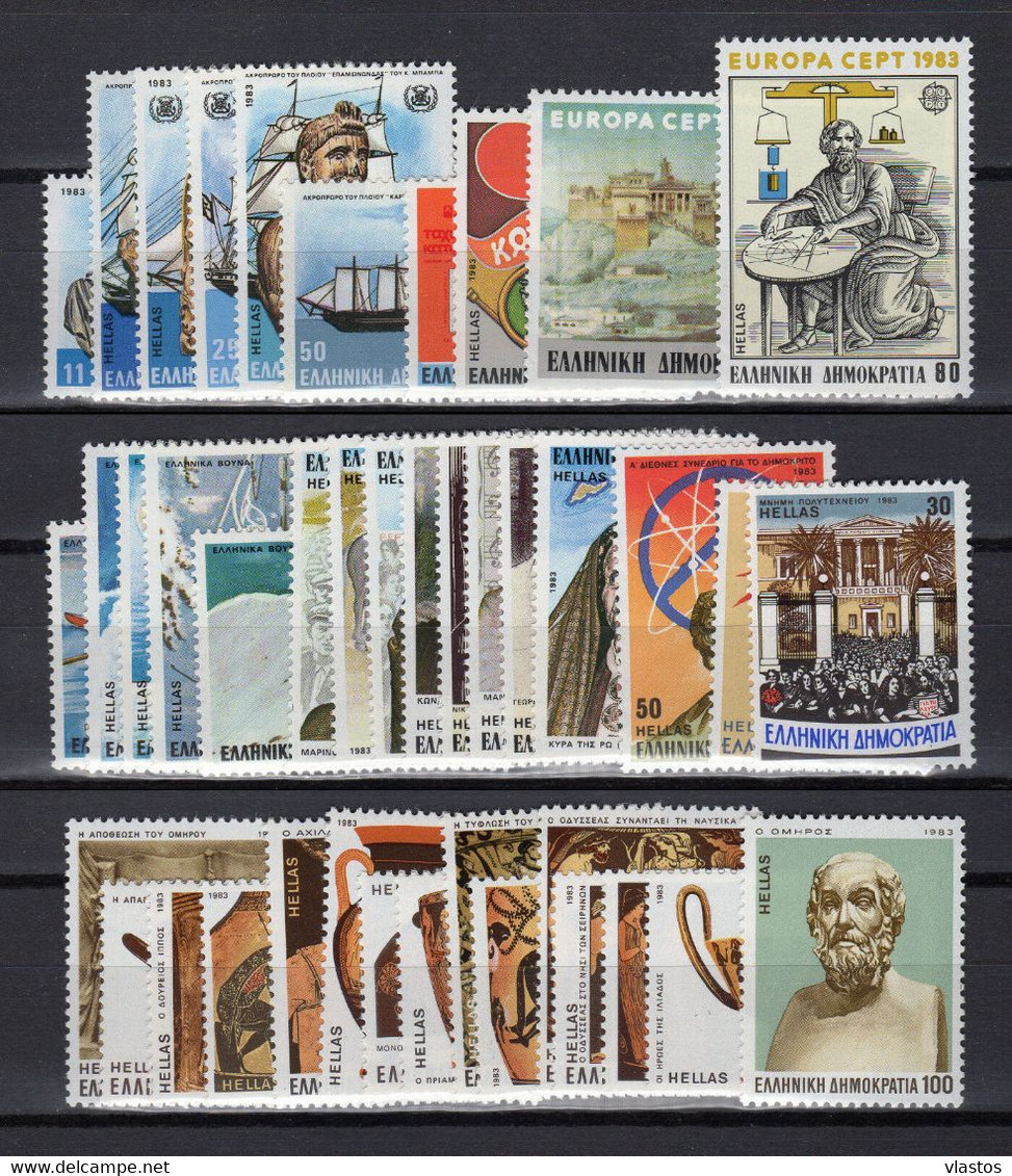 GREECE 1983 COMPLETE YEAR MNH - Années Complètes