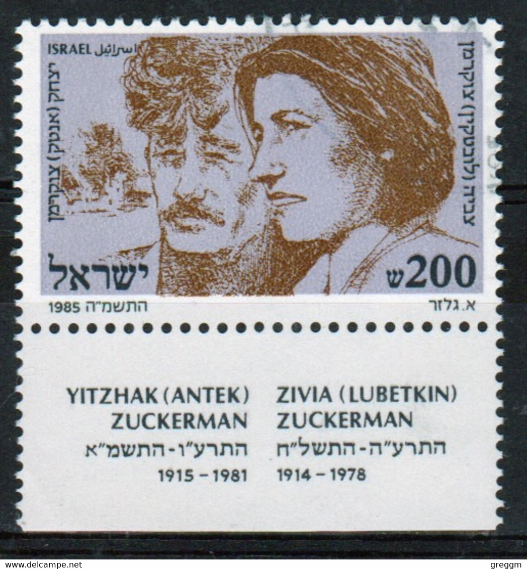 Israel Single Stamp From 1985  Polish Jewish Freedom Fighters Set In Fine Used With Tab - Used Stamps (with Tabs)