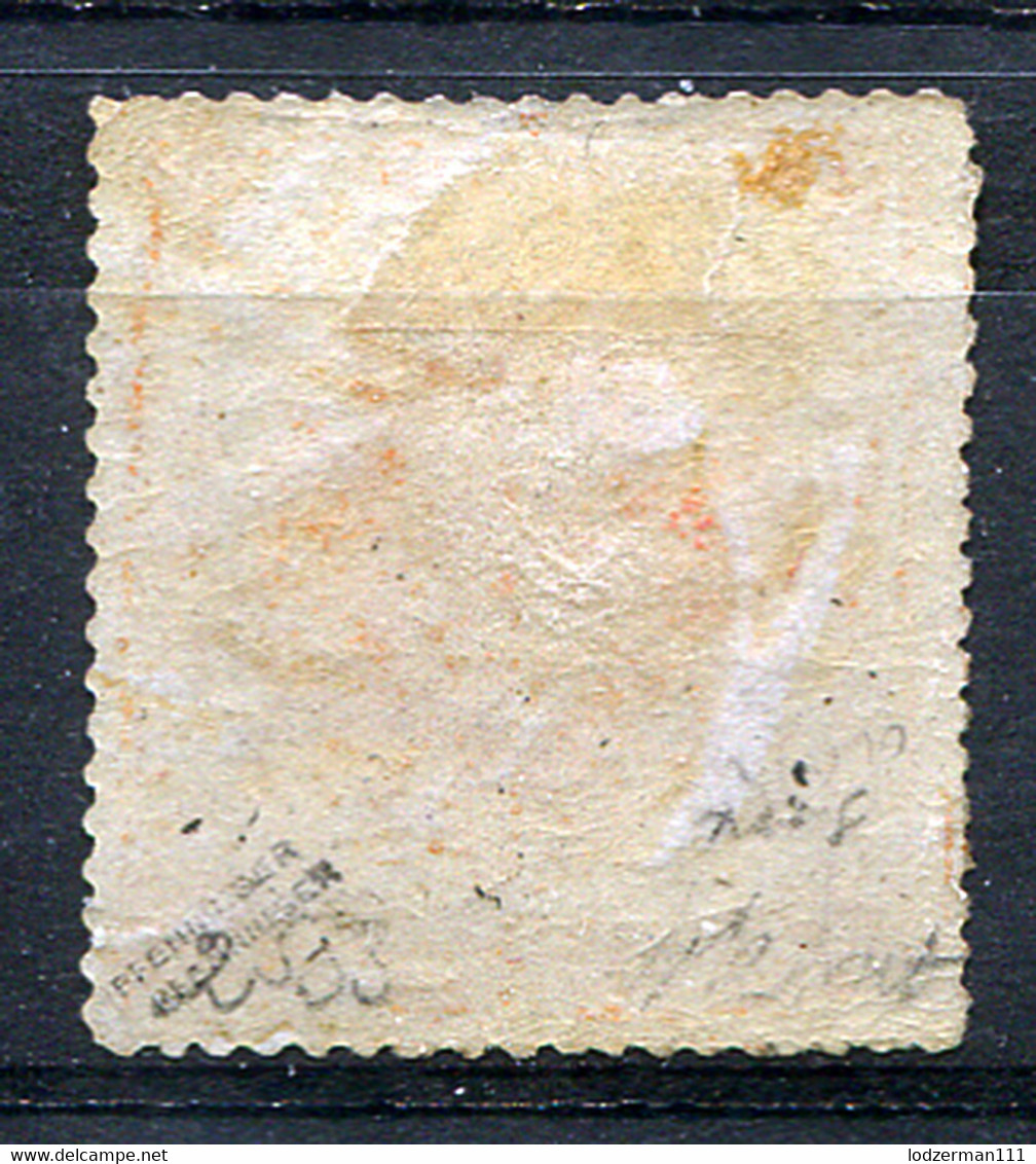 BREMEN 1863 Roul.15 - Mi.5 (Yv.5, Sc.5) MH Part. Gum (perfect) VF Signed Pfenninger - Bremen