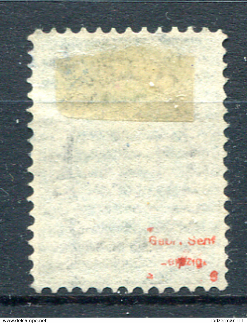 BULGARIA 1879 Wmk Laid Paper Perf.14.5x15 - Yv.2 (Mi.2, Sc.2) Used (perfect) VF Signed Senf - Oblitérés