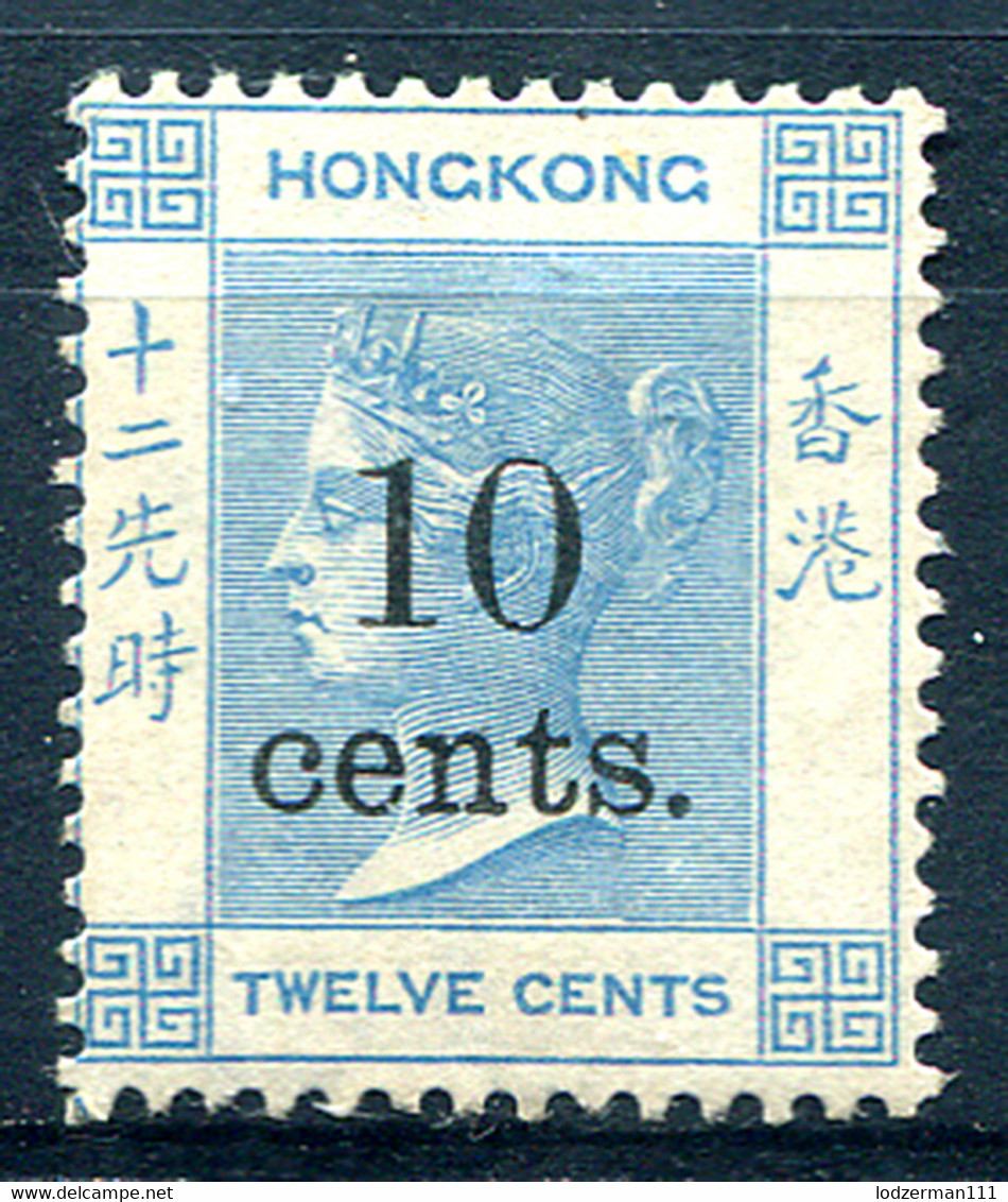 Hong Kong 1879 Wmk Crown CC Perf.14 - Yv.24 (Mi.26, Sc.33) MNG (no Gum) Perfect (VF) - Nuovi