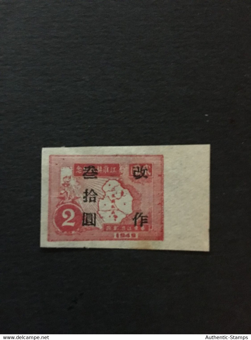 China Post Stamp, Liberated Area, Overprint,  MNH,  List#163 - Chine Du Sud 1949-50