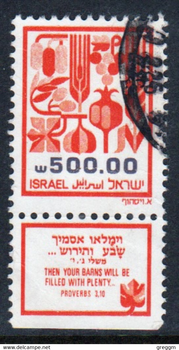 Israel 1982 Single Stamp From The Definitive Set Issued In Fine Used With Tabs. - Gebraucht (mit Tabs)