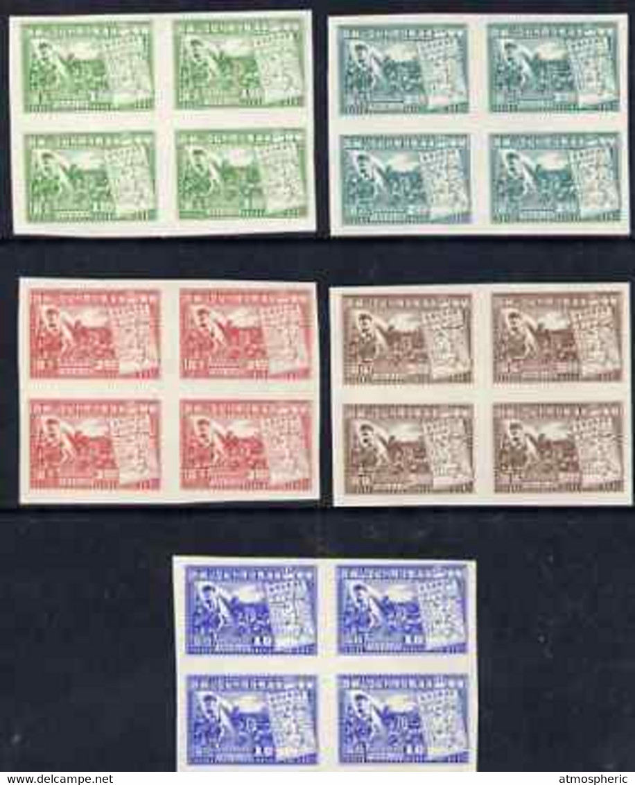 China - East 1949 Victory In Huaihai Campaign $1, $2, $3, $5 & $10 Each In Imperf Blocks Of 4 (from A Limited Printing) - Chine Du Nord-Est 1946-48