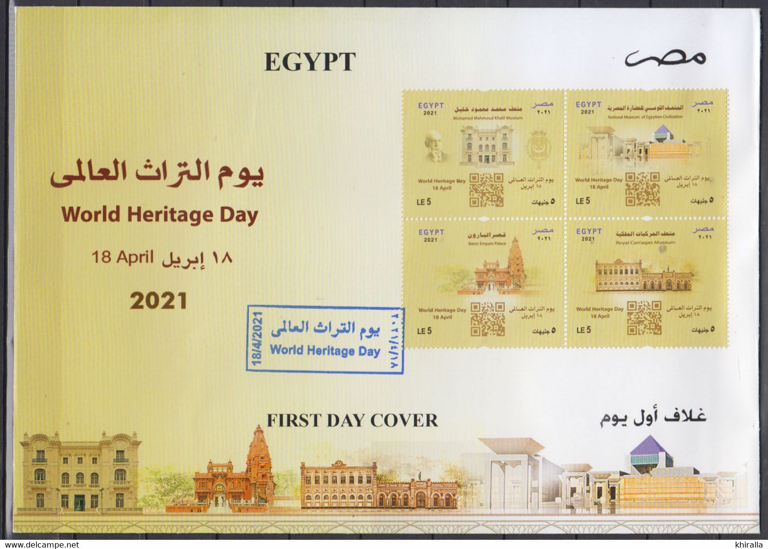 EGYPTE   2021      Premier Jour - Covers & Documents