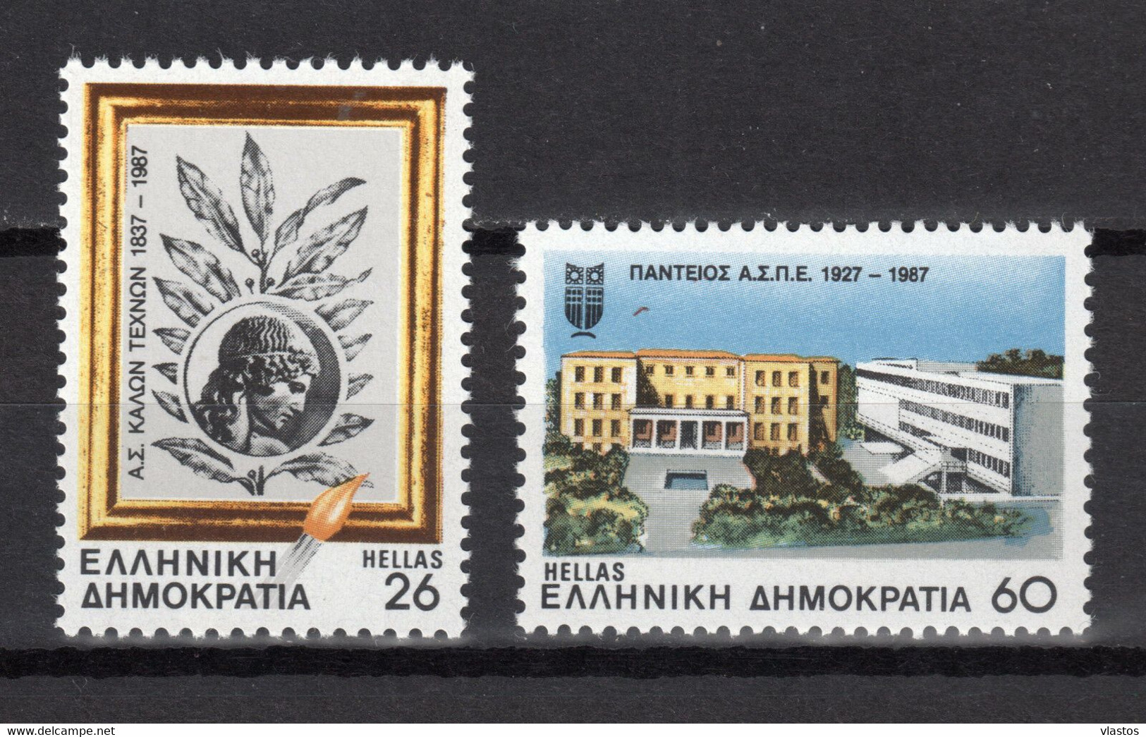 GREECE 1987 COMPLETE YEAR - PERFORATED+IMPERFORATED STAMPS MNH