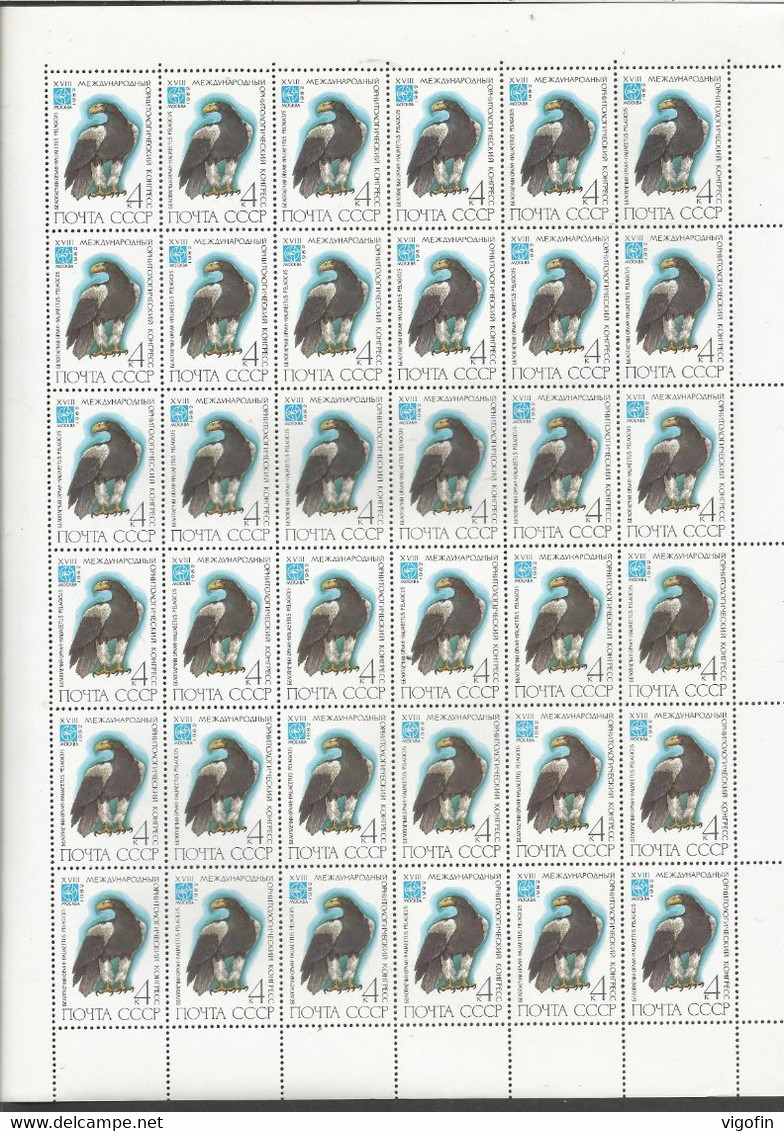 USSR 1982-5181-6 BIRDS, S S S R, 6SHEETS, MNH - Fogli Completi