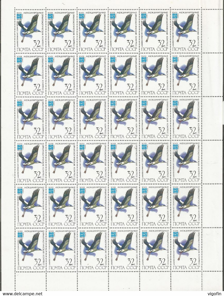 USSR 1982-5181-6 BIRDS, S S S R, 6SHEETS, MNH - Hojas Completas