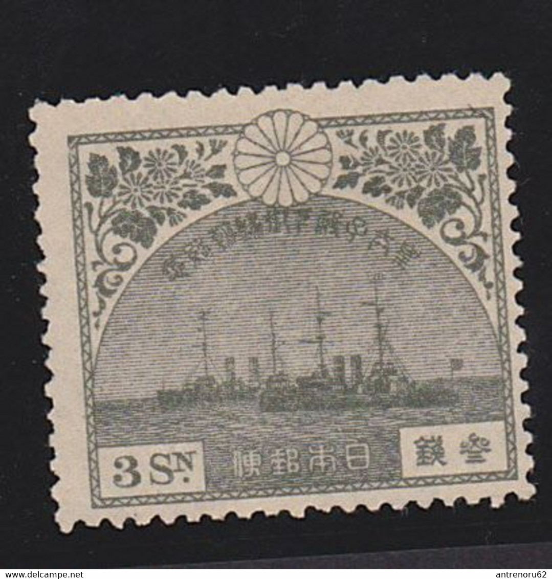 STAMPS-JAPAN-1921-UNUSED-NO-GUM-SEE-SCAN - Neufs