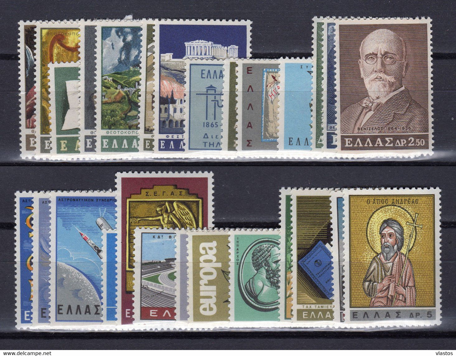 GREECE 1965 COMPLETE YEAR MNH - Annate Complete