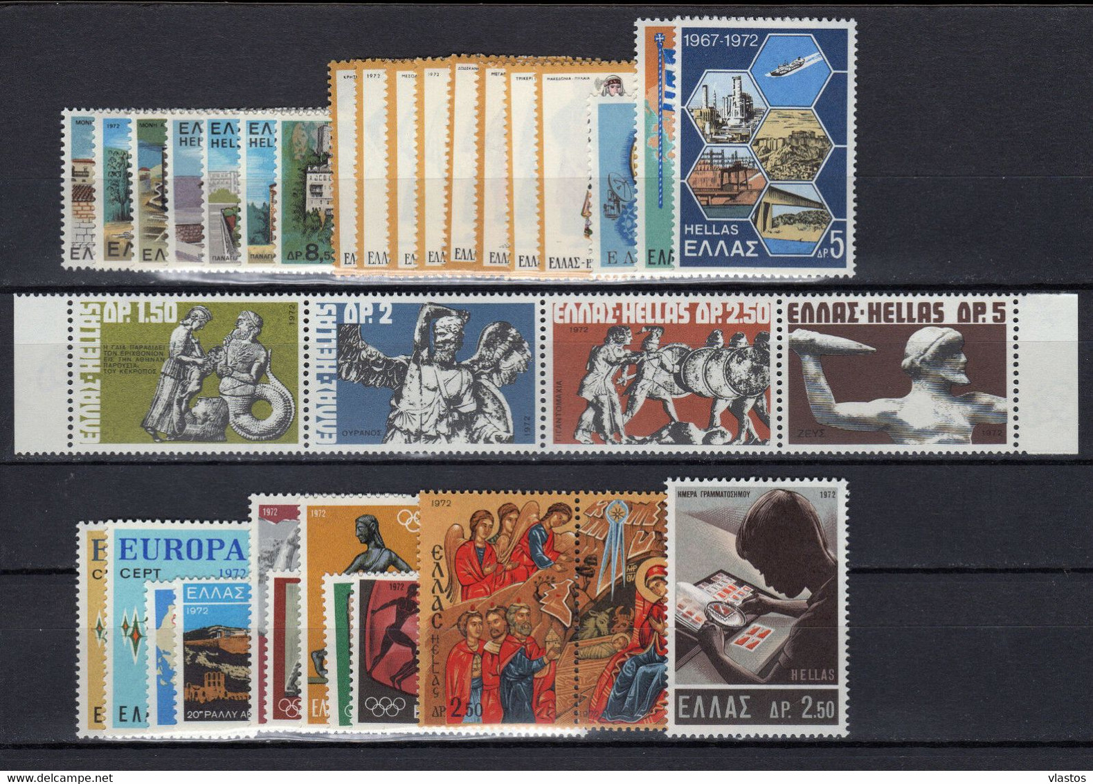 GREECE 1972 COMPLETE YEAR MNH - Années Complètes