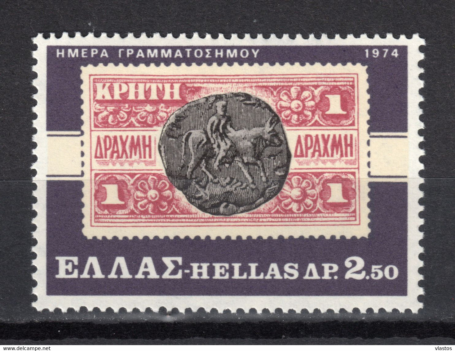 GREECE 1974 COMPLETE YEAR MNH