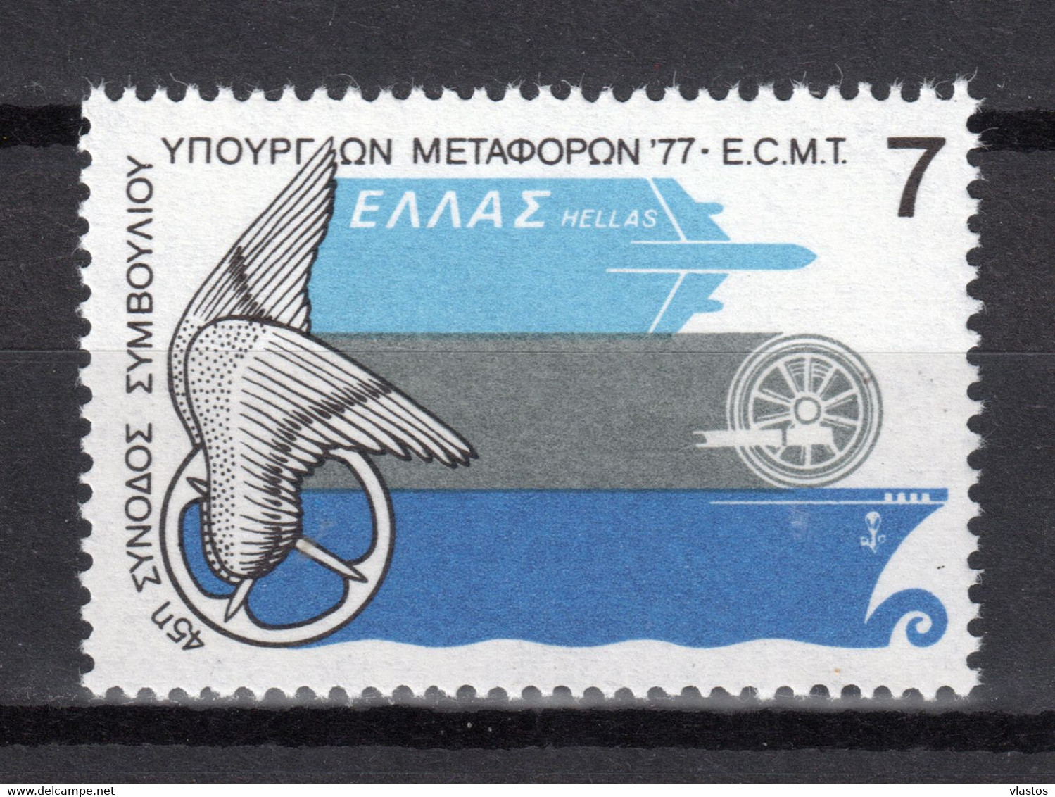 GREECE 1977 COMPLETE YEAR MNH - Années Complètes