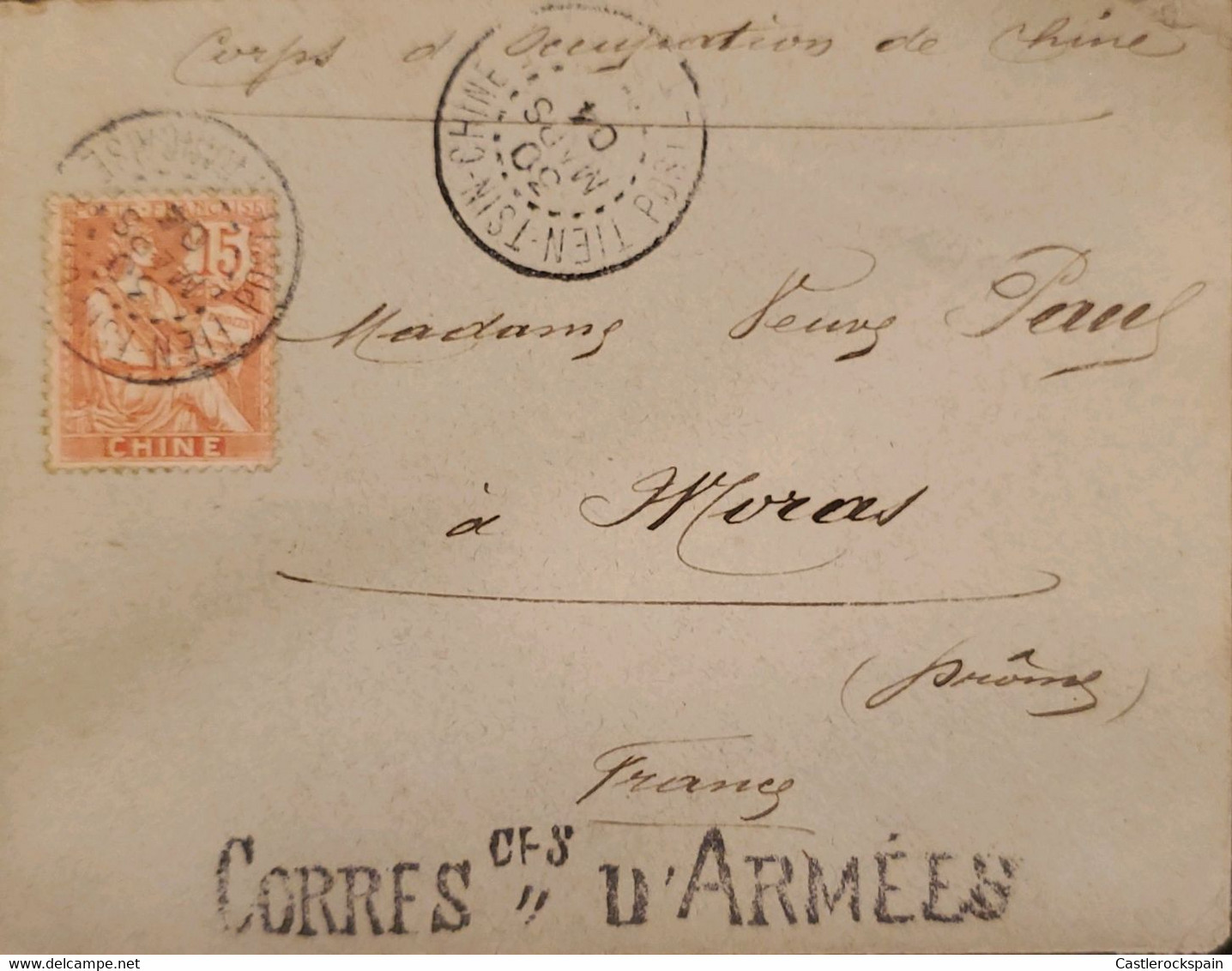 O) 1904 FRENCH OFFICE CHINA, OCCUPATION, CORRES OF ARMS, RIGHTS OF MAN, TIEN, TSIN CHINE CANCELLATION, TO FRANCE - Cartas & Documentos