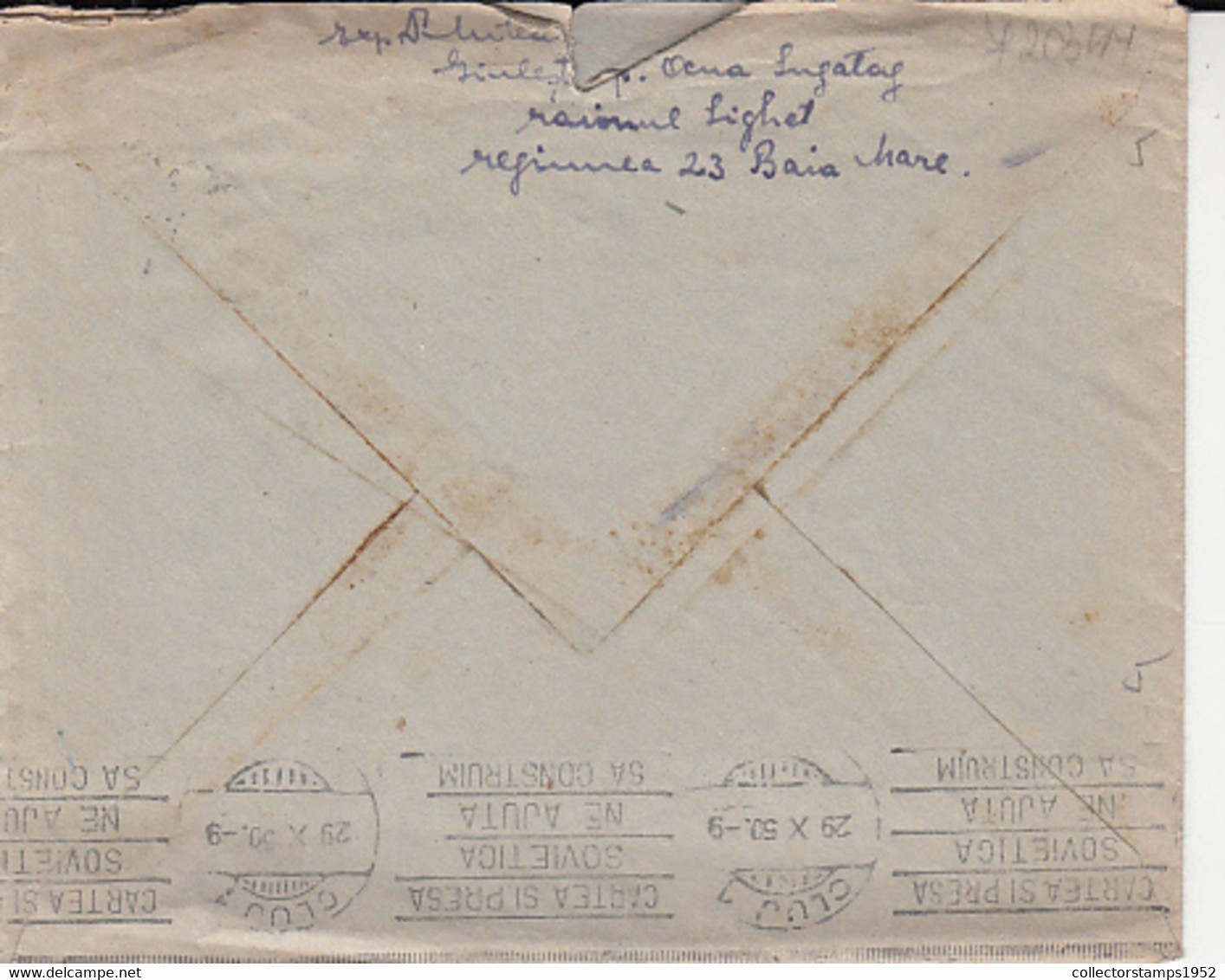 98747- REPUBLIC COAT OF ARMS STAMP ON COVER, 1950, ROMANIA - Lettres & Documents