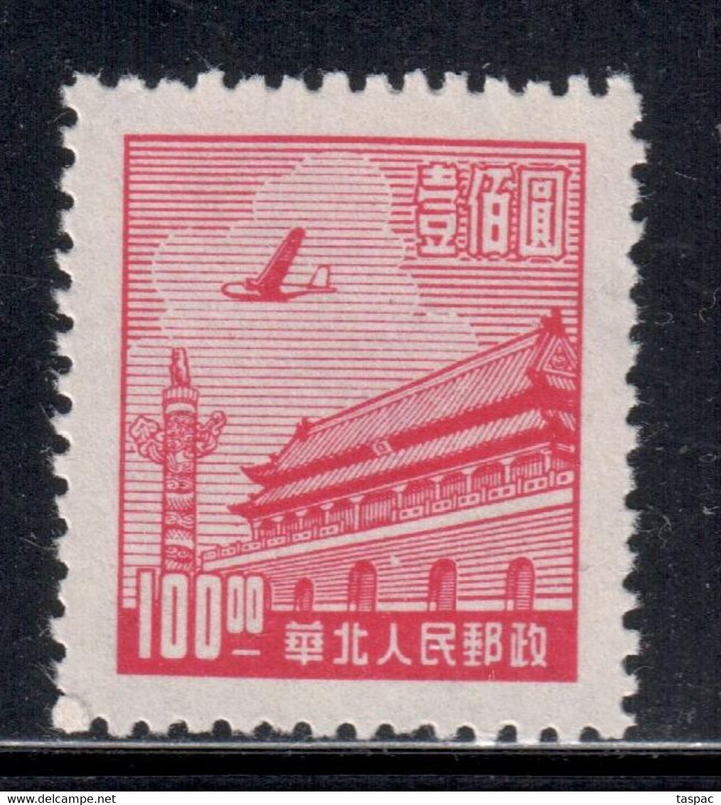 North China 1949 Mi# 73 (*) Mint No Gum - Short Set - Gate Of Heavenly Peace / Airplane - Noord-China 1949-50