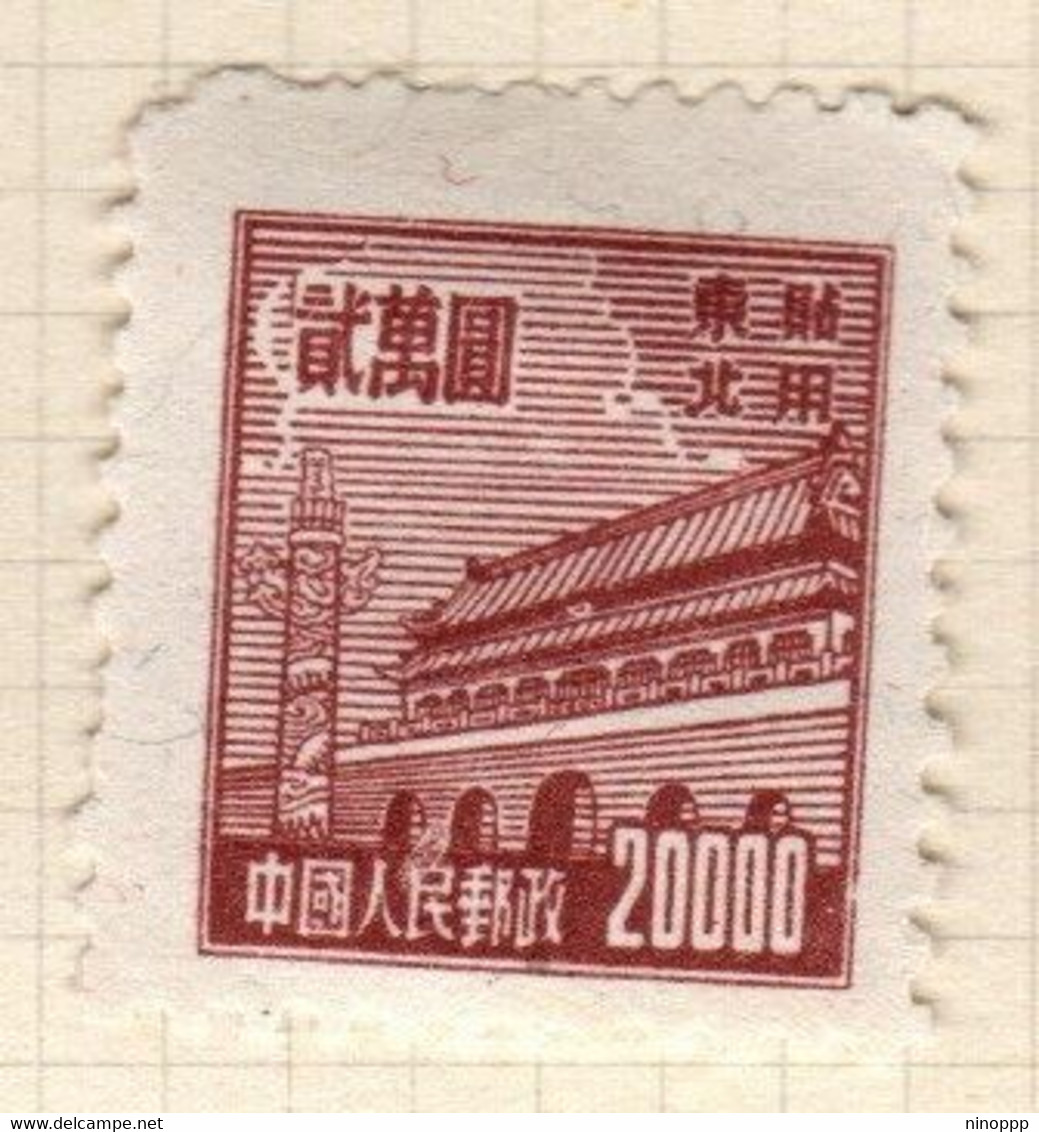 China North East China Scott 1L175,1950 Gate Of Heavenly Peace,$ 20000 Brown,Mint - Chine Du Nord-Est 1946-48