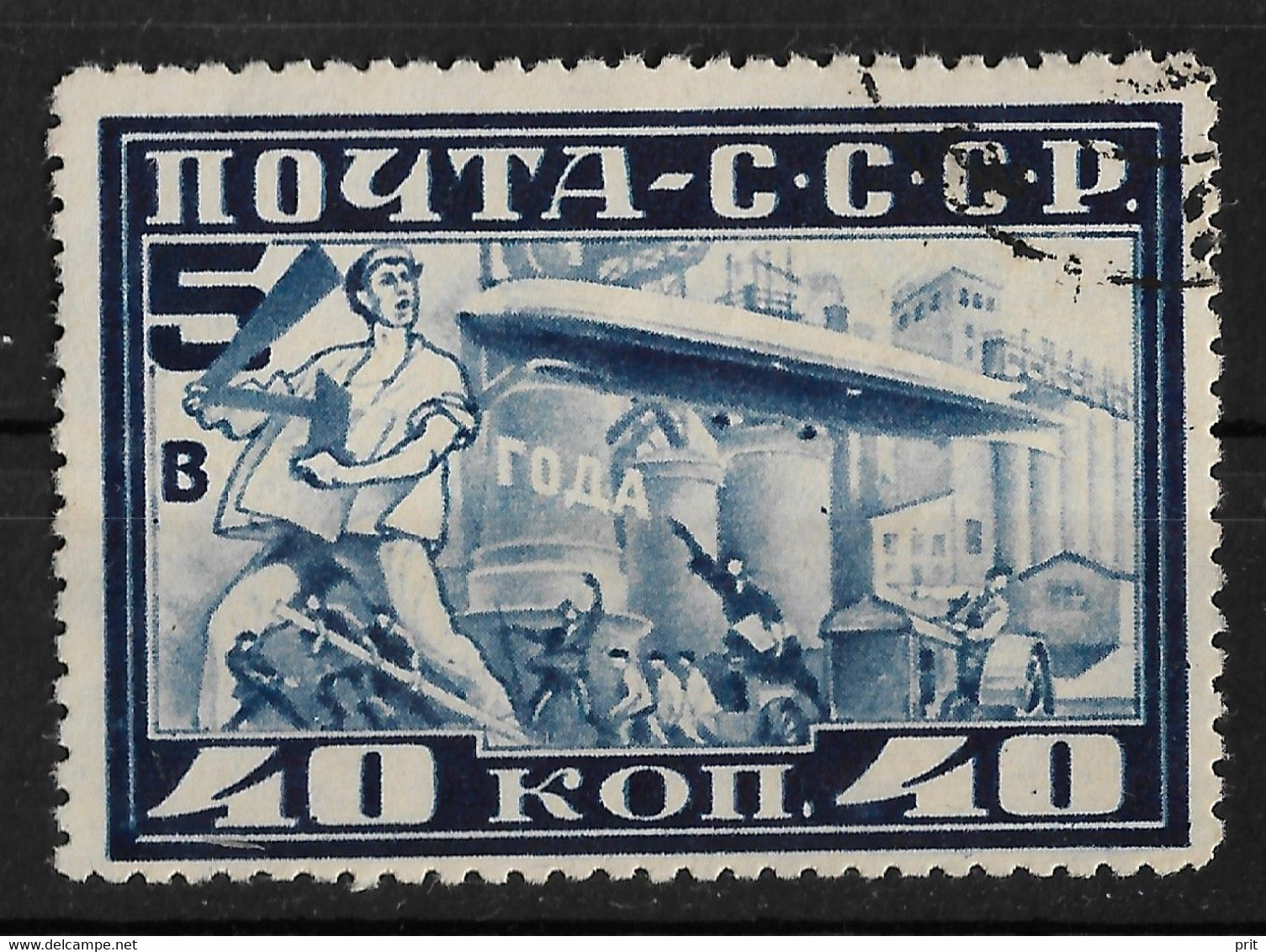 USSR, Russia 1930 40K Graf Zeppelin. Perf 10,5. Air Post Stamp. Michel 390B/ Scott C12. Used - Usati