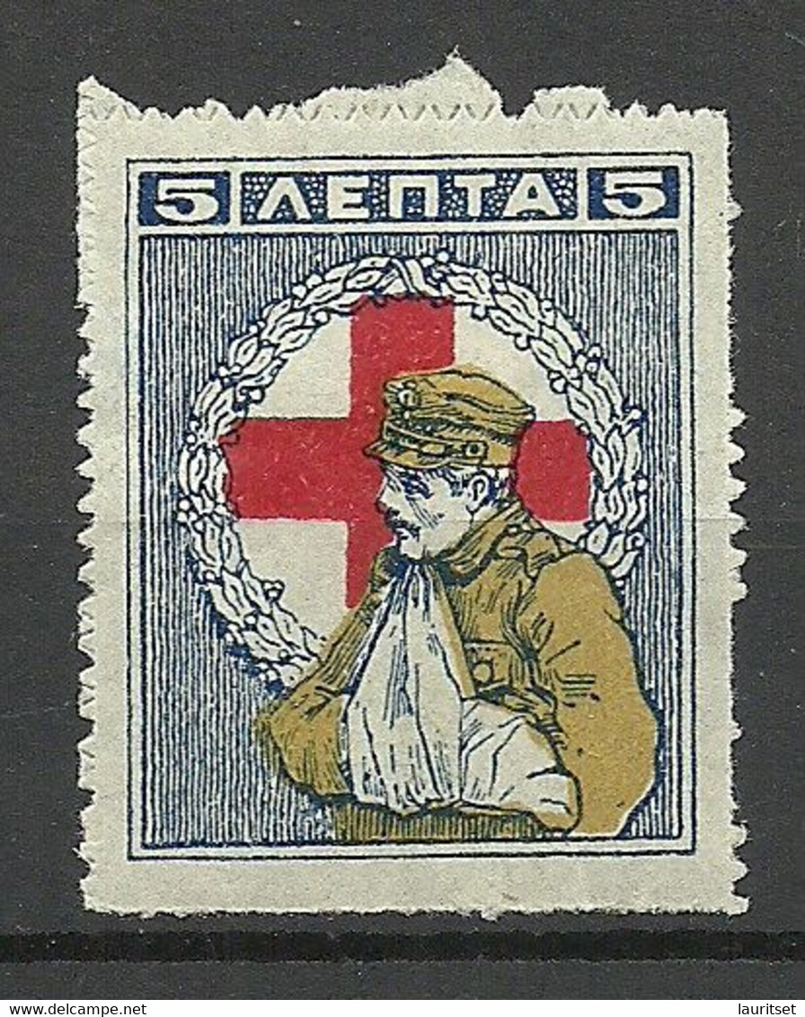 GREECE Griechenland 1918 Michel 48 * Kriegshilfe Red Cross - Wohlfahrtsmarken