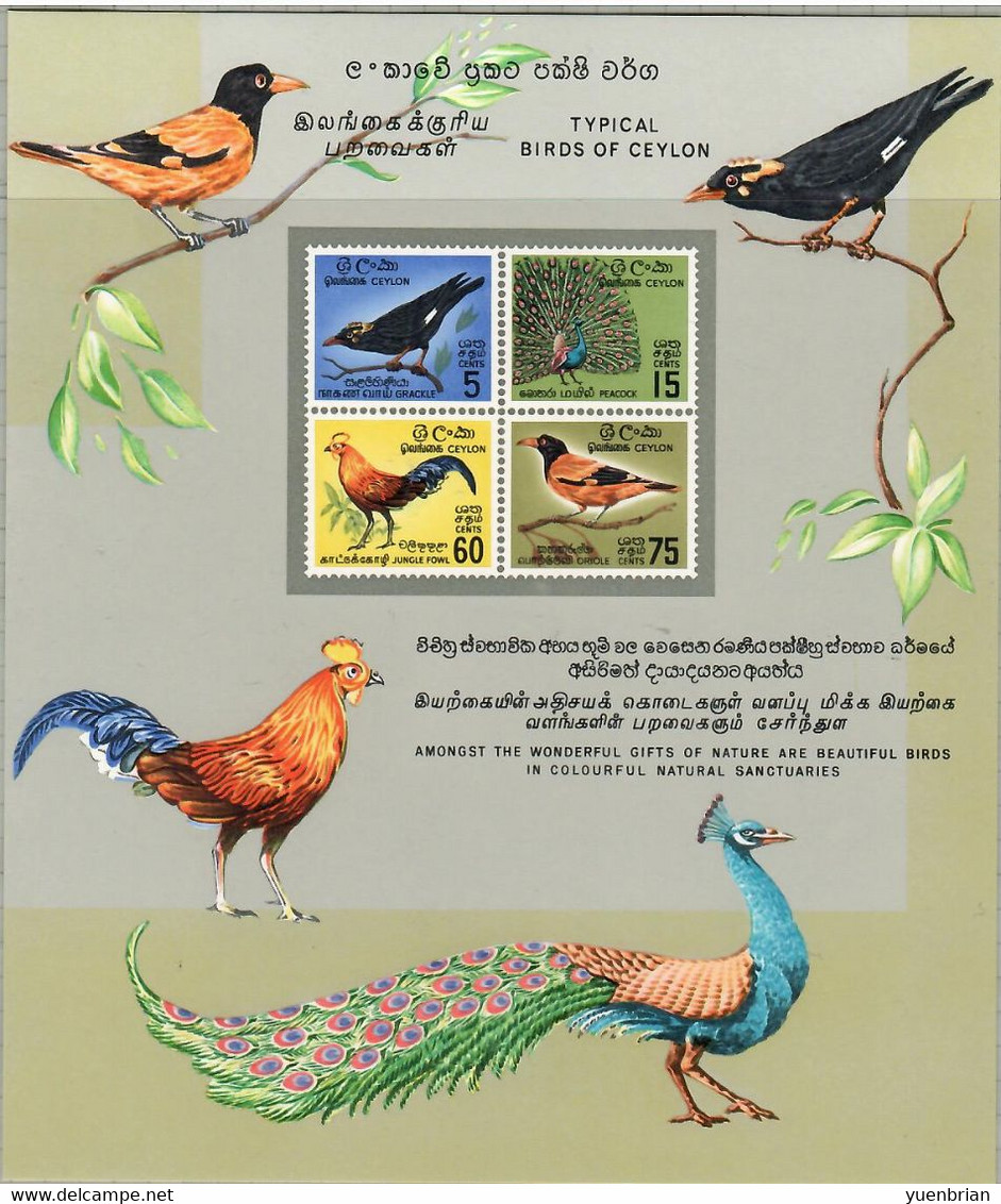 Sri Lanka 1966, Bird, Birds, M/S Of 4v (Imp), MNH** +++ Fresh Condition +++ - Peacocks