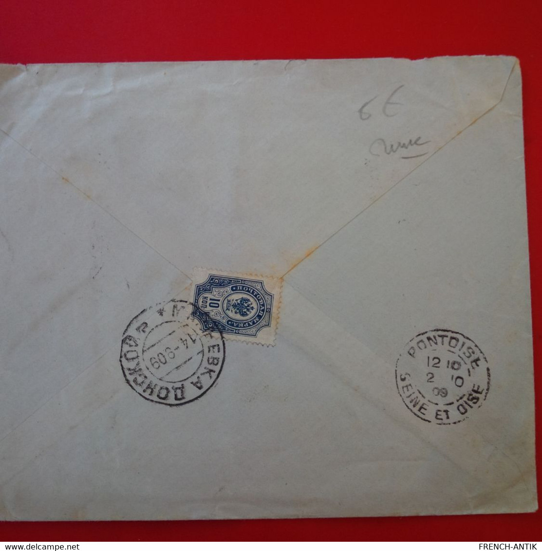 LETTRE RUSSIE POUR PONTOISE - Lettres & Documents