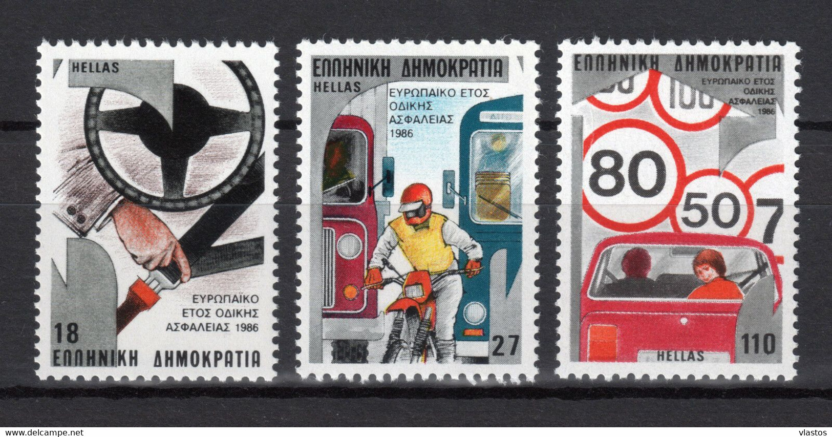 GREECE 1986 COMPLETE YEAR - PERFORATED+IMPERFORATED STAMPS MNH - Années Complètes