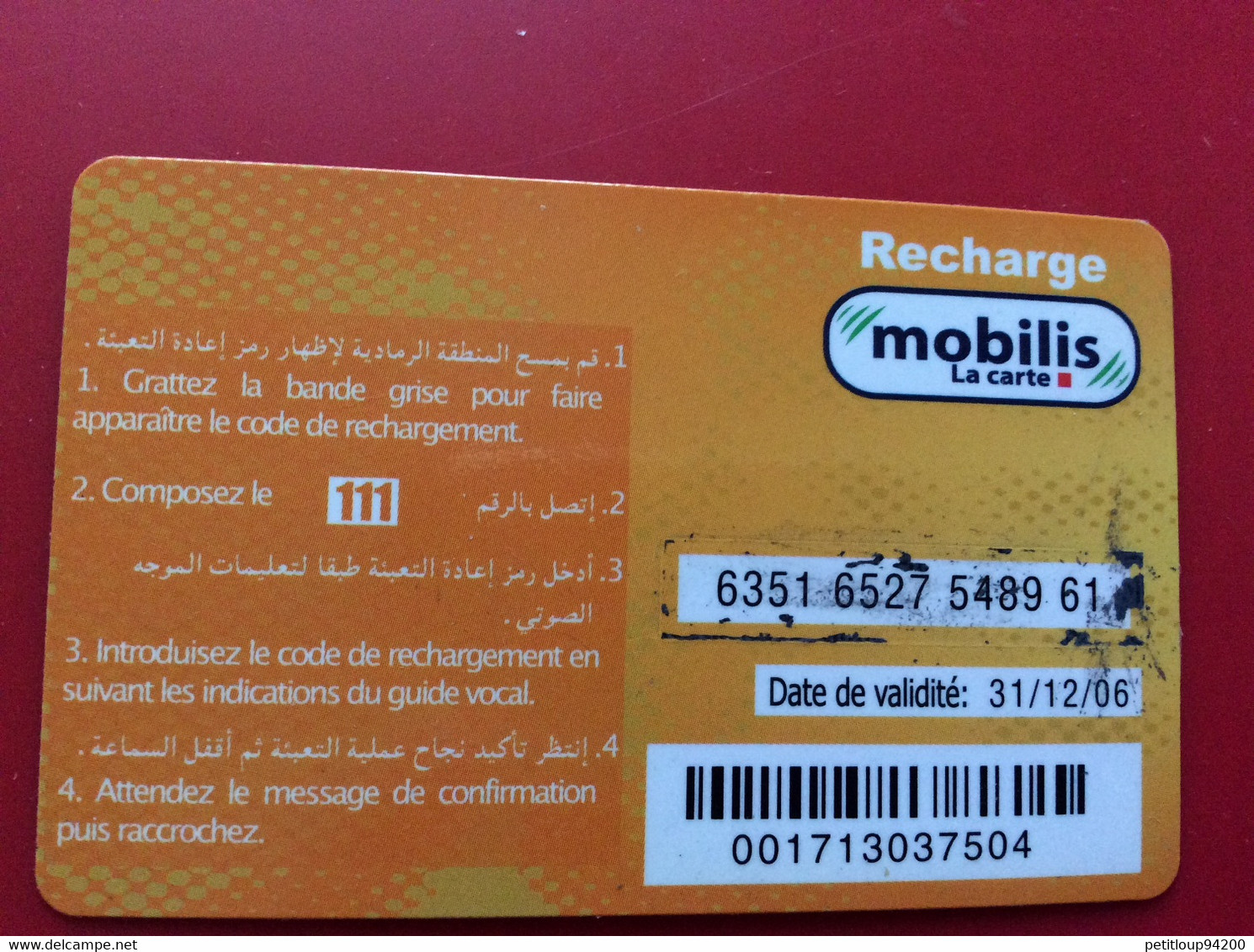 RECHARGE GSM  *500 DA  Mobilis  ALGÉRIE - Algeria