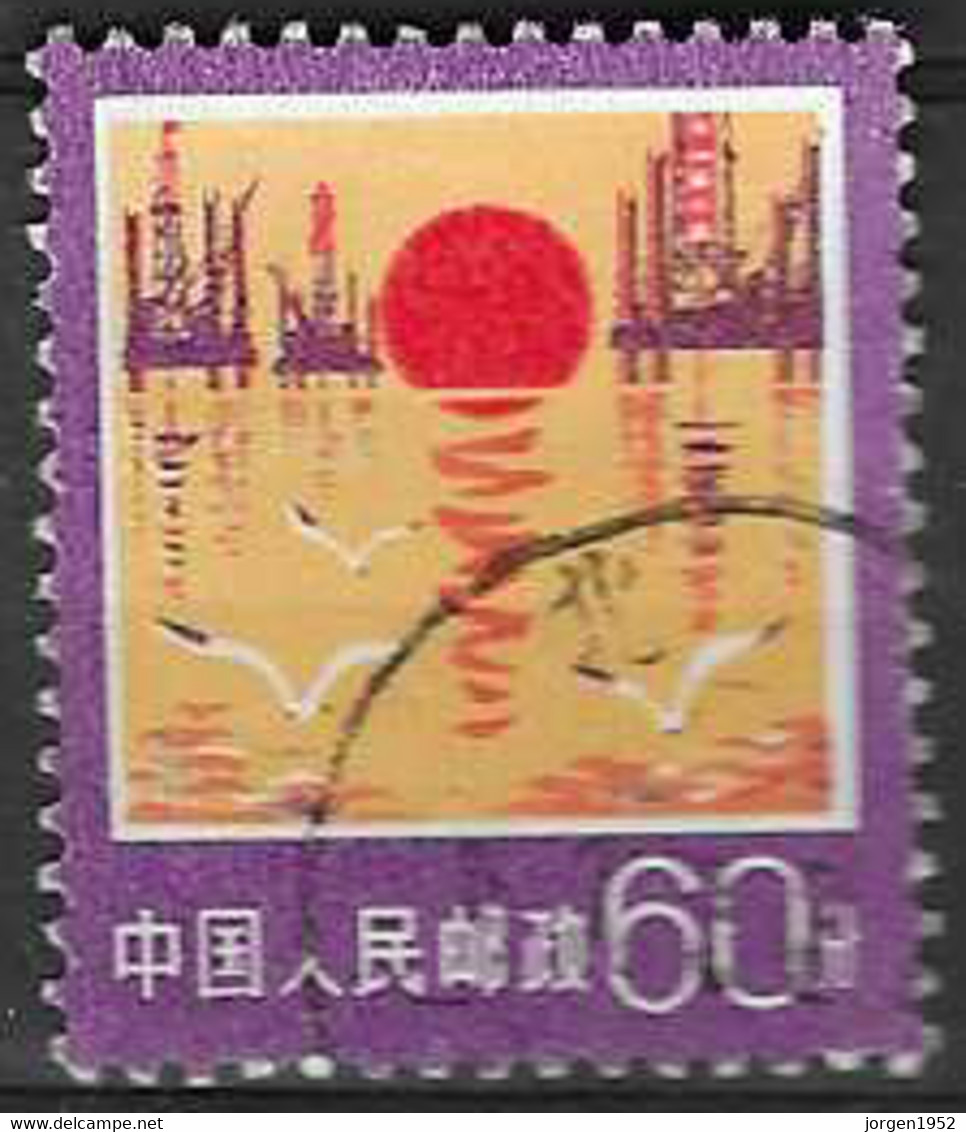 CHINA  # FROM 1977 STAMPWORLD 1355 - Gebraucht