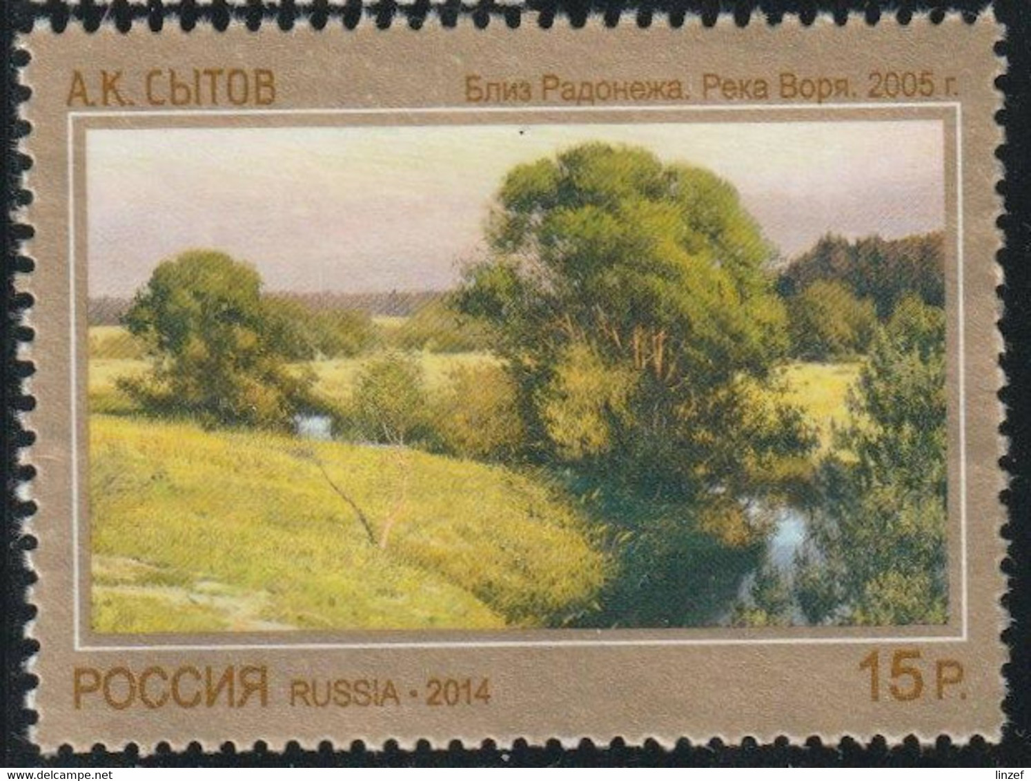 Russie 2014 Yv. N°7552 - La Rivière Vorya, D'A. K. Sytova - Oblitéré - Used Stamps