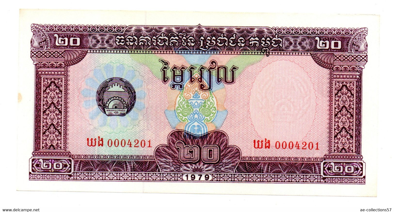 Cambodge  -  20 Riel 1979  - état  UNC - Cambodja